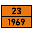 Табличка «Опасный груз 23-1969», Изобутан (светоотражающая пленка, 400х300 мм)